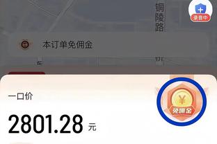 澳波：无论何时上场约翰逊都在努力带来影响，现在他需要保持稳定