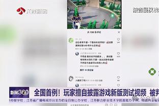 湖记：有交易意愿的球队都是以里夫斯+首轮签开始要价湖人的